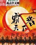 中兴之主