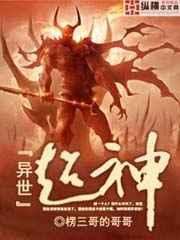 桓侯再生