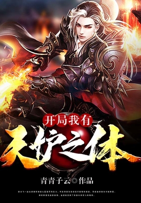 我和小侄女小婷全文