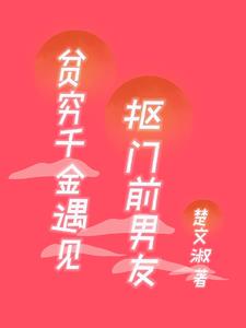 云泥by青灯po