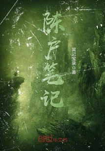 噼里啪啦免费看高清片