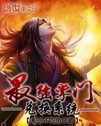 人体大胆66
