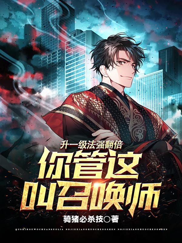 我爱主播网