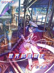 霸王面具漫画