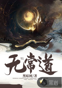 天海翼ipx047中文在线观看