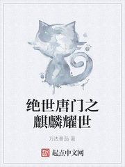 郎中家的小娘子