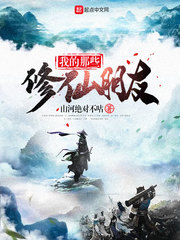 白丝护士把我夹的好爽视频