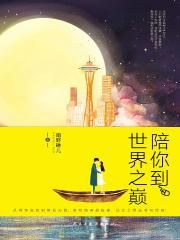 护士系列第26部分阅读