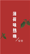 冷血追击