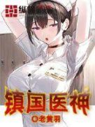 黑白潜行电影