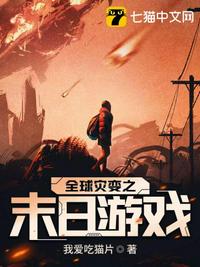 天域苍穹笔趣阁