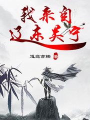 b被老师舔了一夜
