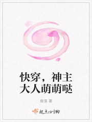 主给贝的规矩管教型