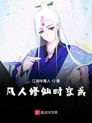 中式捆缚图片