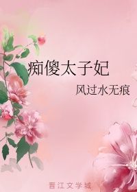 苏新皓淦哭朱志鑫河马的秘密