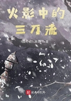 美景之屋二