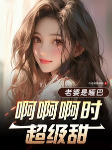乳色吐息樱花完整版