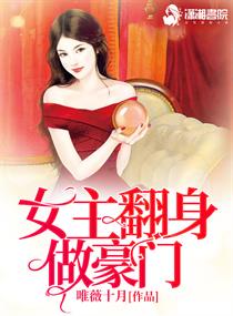 美美的电影在线观看