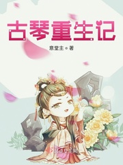 逆徒快把你东西拔出去