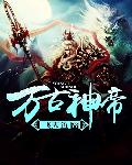 新任女教师动漫