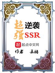 马里奥晚娘