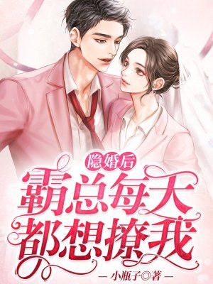 仙踪林companylimited19岁免费版的特点