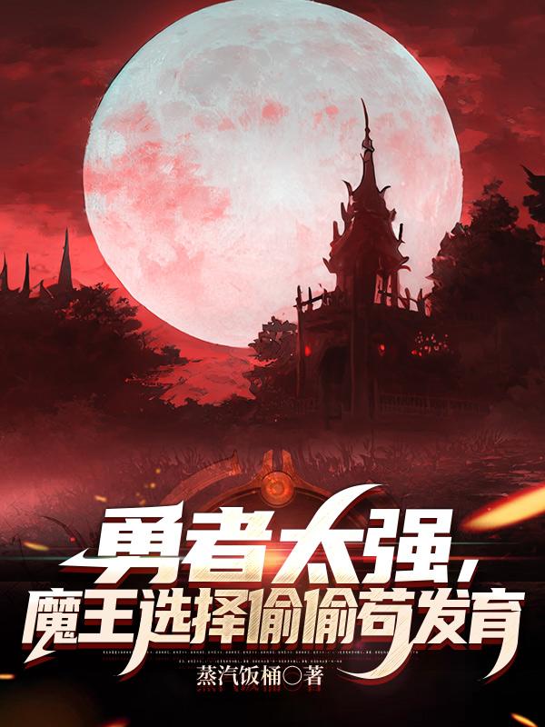 陈丽佳《red》专辑
