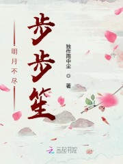 放纵之青春高h全文