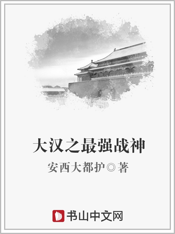 江可小说全文阅读