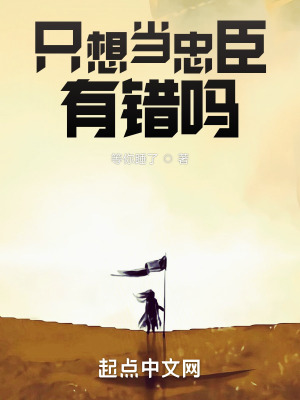 桃运神医林峰的主角小说