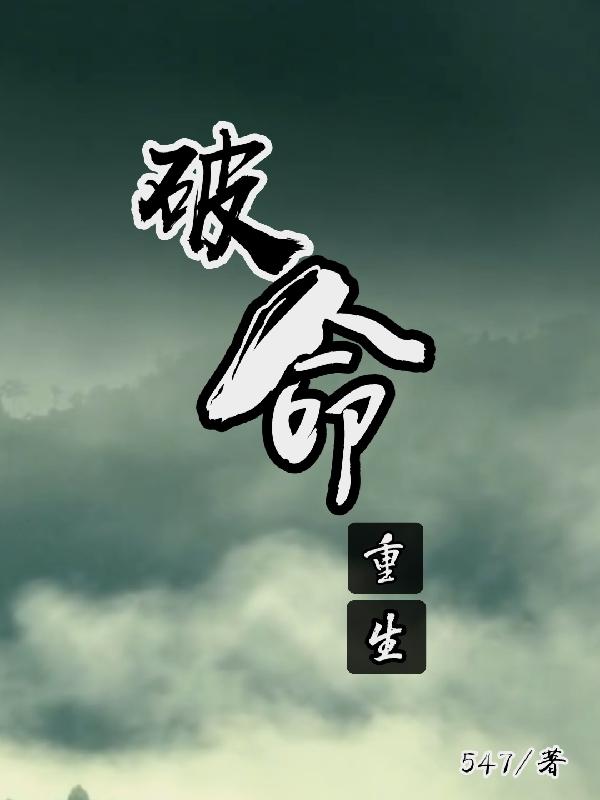 全职高手免费观看