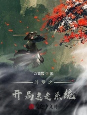 疯狂迎合肉伦播种