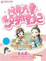 草莓丝瓜芭乐鸭脖