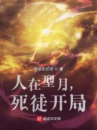 原神4.3卡池角色