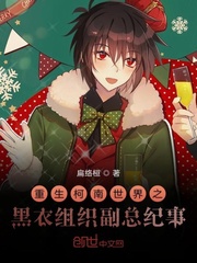 泉麻那