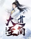 我的娇妻全文阅读