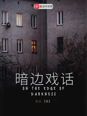 年轻的母亲5在线播放