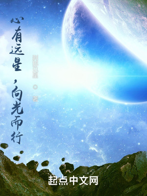黑帮大佬的365