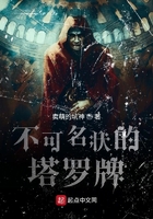 射手中文网tv唐朝