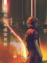 光头强开火车