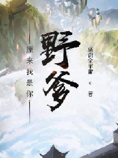 人民的名义2