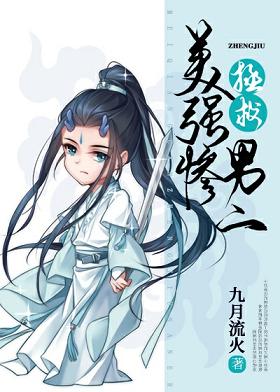顶级metart欣赏