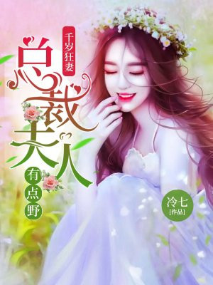 洁癖的禁欲医生小说免费