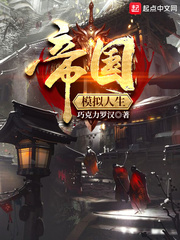 八妻子电影院手机版