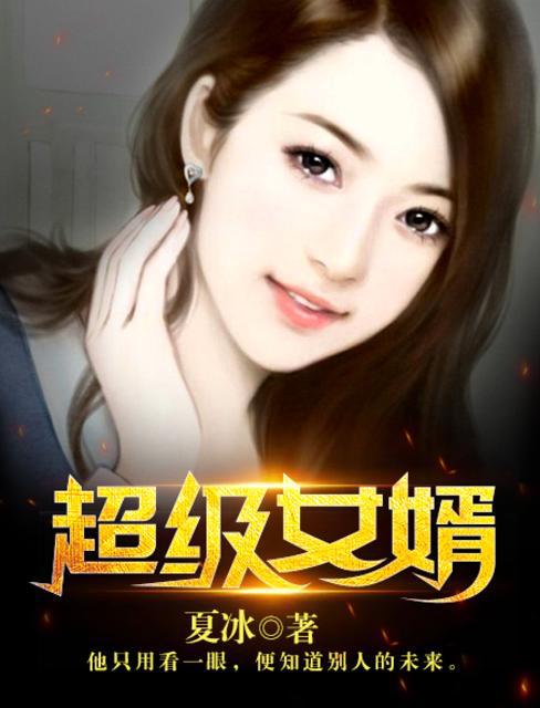 都市美妇春潮泛漾txt