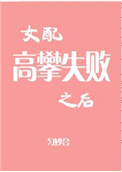 伦理电影播放