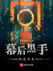 圈套日剧