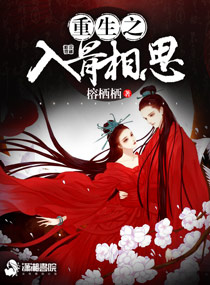 嘉麟纪事