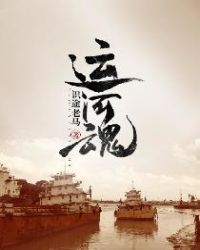强行开了他的菊女攻