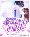 波多野结衣家庭教师在线观看